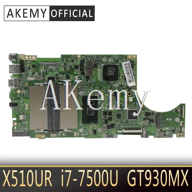 Akemy X510UR для For Asus X510U X510UN X510URR X510UQ Laotop материнская плата W/ I7-7500U GT930MX | Компьютеры и