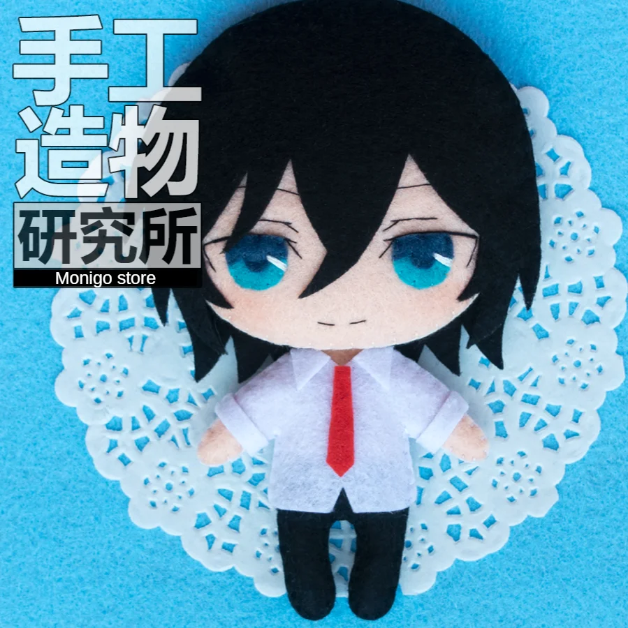 

Amine Hori San To Miyamura Kun DIY Handmade Toy Horimiya & Miyamura Izumi Cute Stuffed Plush Keychain Materials Package