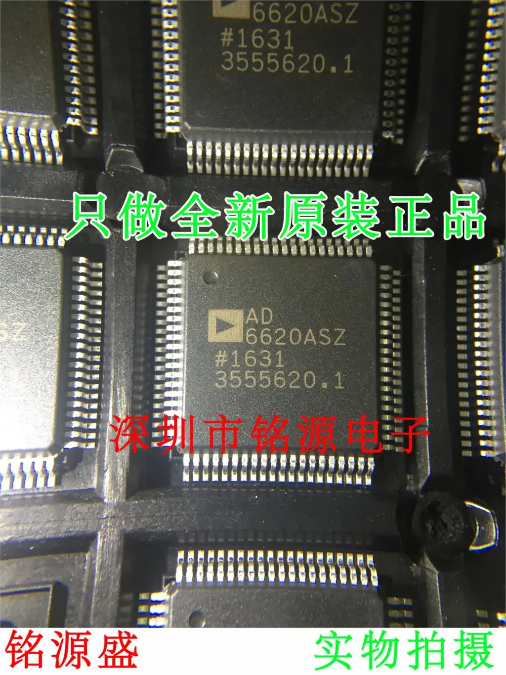 ad6620asz qfp80