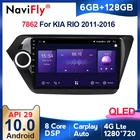 Автомагнитола 2 din, мультимедийный видеоплеер, GPS-навигация, 6G + 128G QLED, 4G LTE, Android 10, для KIA RIO 3 2011-2016