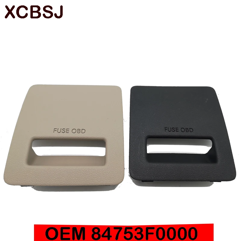 Крышка предохранителя центральной консоли кабины крышка коробки