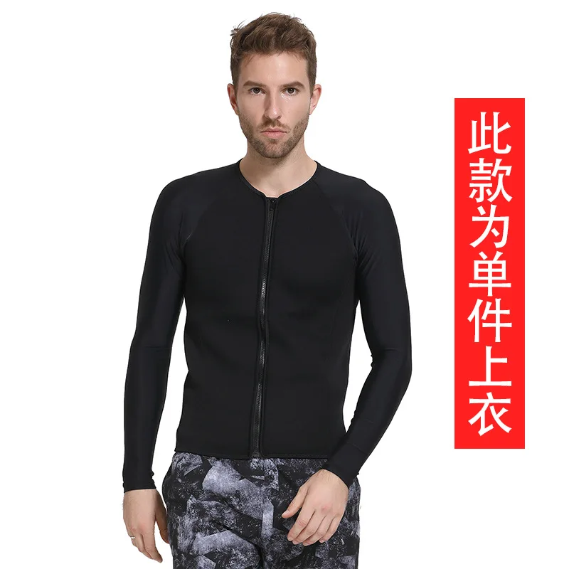 Мужской неопреновый гидрокостюм с длинным рукавом 3 мм|Комбинезоны| |