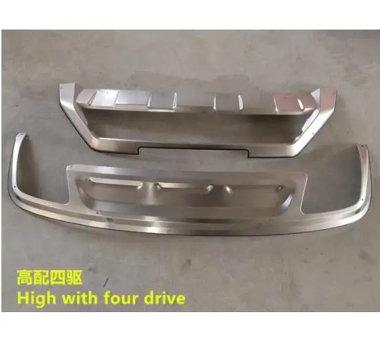 2 шт. защитная противоскользящая накладка на передний и задний бампер из