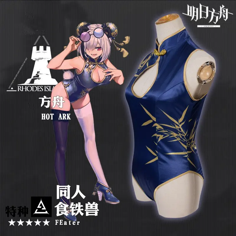Горячая игра Arknights Панда Косплей Костюм Cheongsam Комбинезоны Косплей Полный комплект костюмы на Хэллоуин для женщин