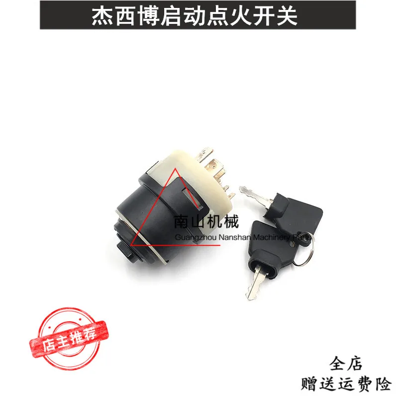 

free shipping for Jesse Bo JCB starts the ignition switch key electric door lock start switch excavator parts