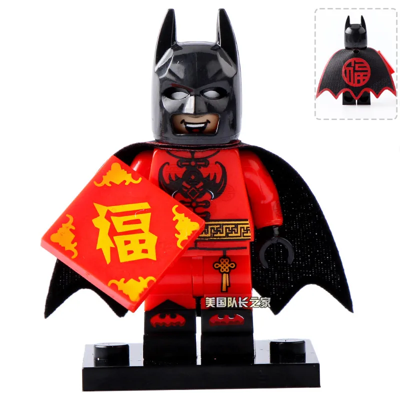 SingleSale 2017 китайский Весенний фестиваль супер герои строительные блоки