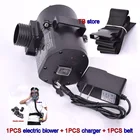 Газовая маска SJL, Электрическая воздуходувка высокой мощности 170 литровмин, электрический Воздуходувка с потоком ветра, скорость ветра может быть отрегулирована на 2 скорости