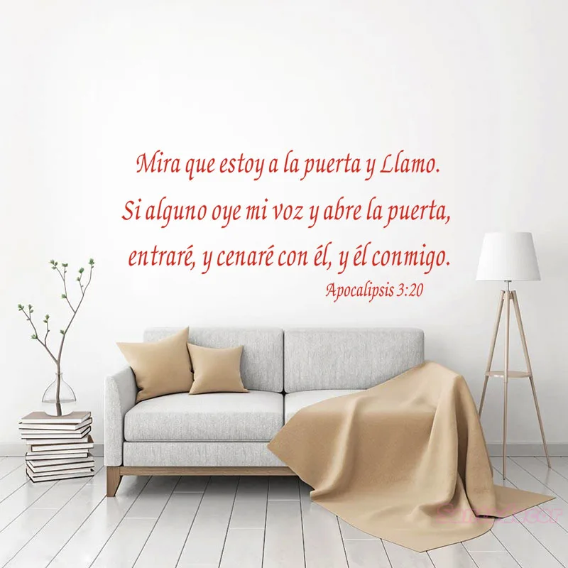 Наклейки на стену Apocalipsis 3:20 виниловая наклейка Наклейка Библейский стих домашний