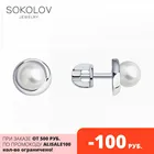 Серьги-пусеты SOKOLOV из серебра с жемчугом, Серебро, 925, Женские, Серьги 2022 тренд, Оригинальная продукция