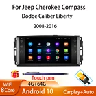 Автомагнитола 2DIN, 7 дюймов, Android 10,0, для Jeep Cherokee, стерео, Dodge 300C, Chrysler Compass, Wrangler 2009, 2008, 2010, 2016, GPS, Авторадио
