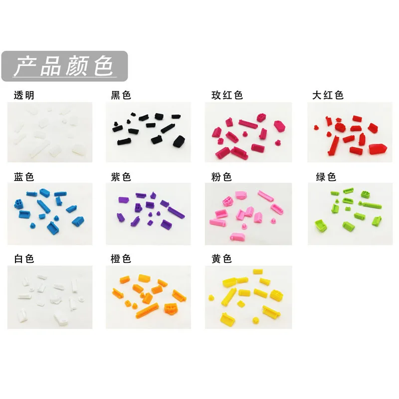 Bozhu 13 шт./компл. Красочные Силиконовые Анти Пылезащитный заглушка для ноутбука