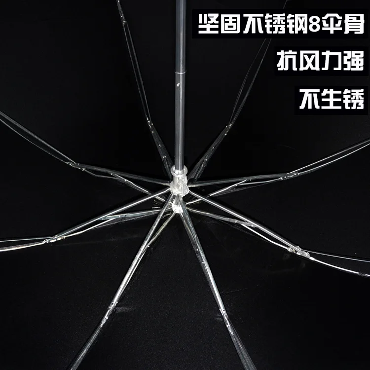 Аниме сменяющий Цвет Зонт для косплея черный дождь женский коллекционный