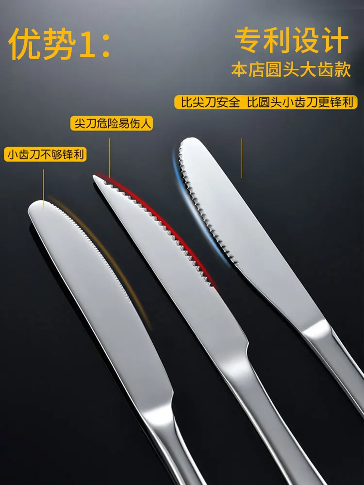 

Thickened stainless steel Western-style tableware, steak plate set, knife and fork, two-piece home steak knife set