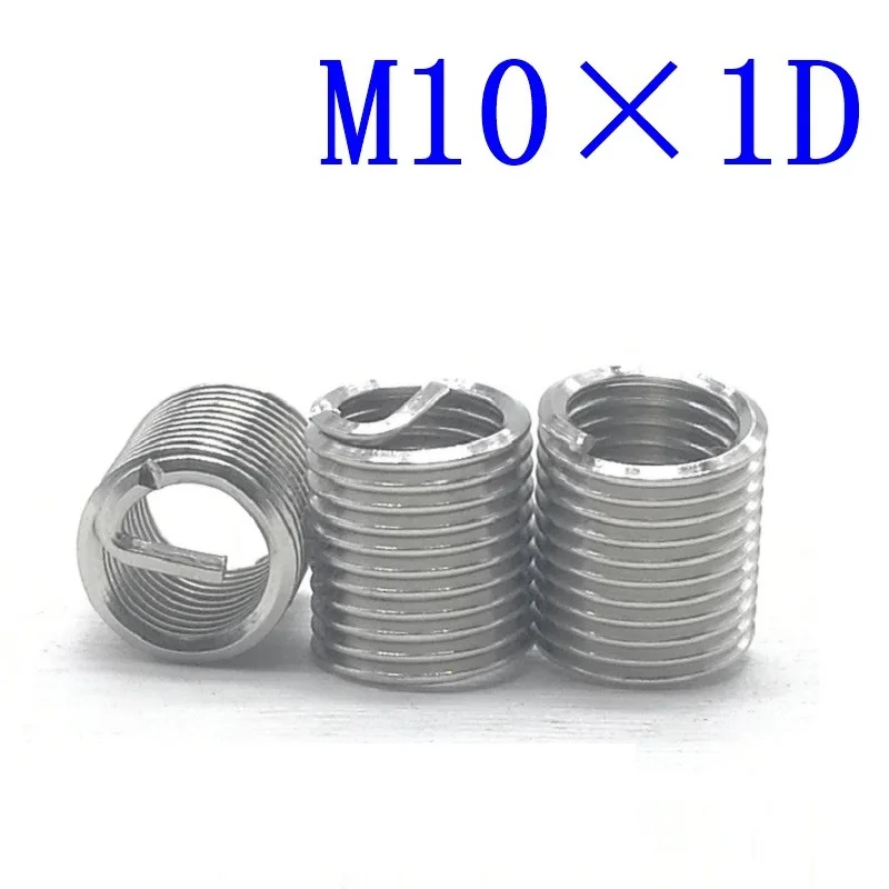 20 шт. M10 * 1D спиральная проволока из нержавеющей стали винтовые резьбовые вставки