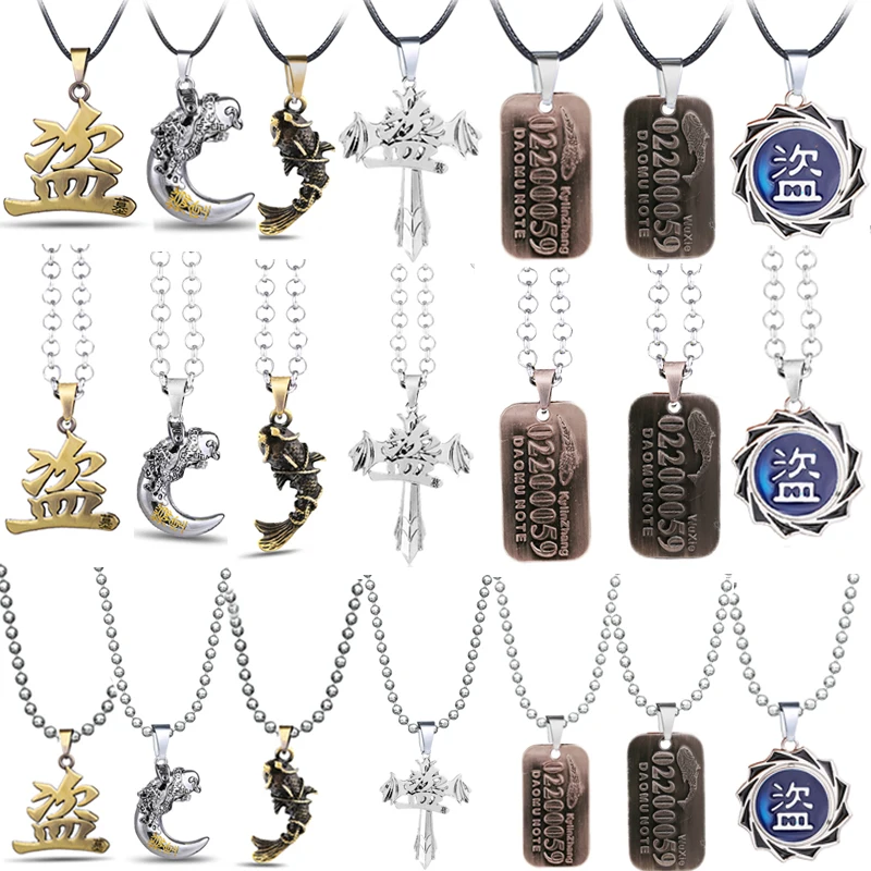 Цепочка с металлической подвеской в виде гробника ожерелье логотипом дракона