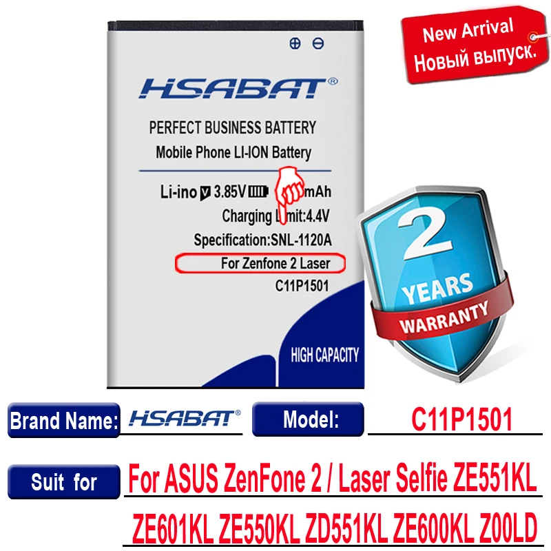 Аккумулятор HSABAT для ASUS ZenFone 2 ZenFone2 Laser Selfie ZE600KL ZE551KL ZE601KL ZE550KL ZD551KL C11P1501 5700 мАч |