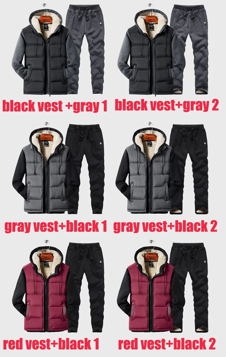 Мужской Комплект из трех предметов теплый толстый жилет кашемира Толстовка и