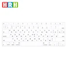 Силиконовый чехол для клавиатуры для MacBook Air 13, A2179, Touch M1, A2337