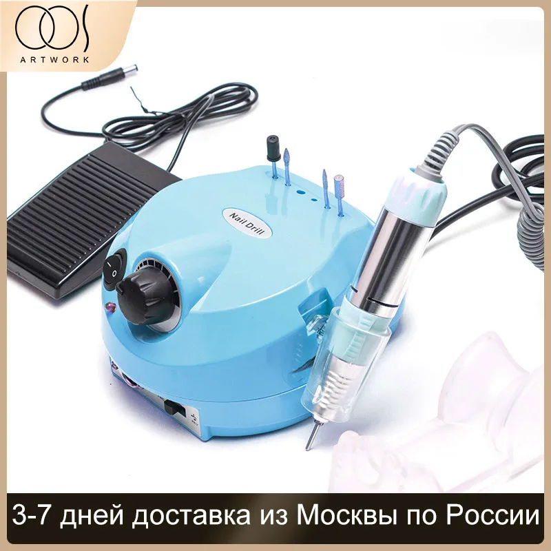 Профессиональный электрический Фрезер для ногтей фрезер маникюра и машина