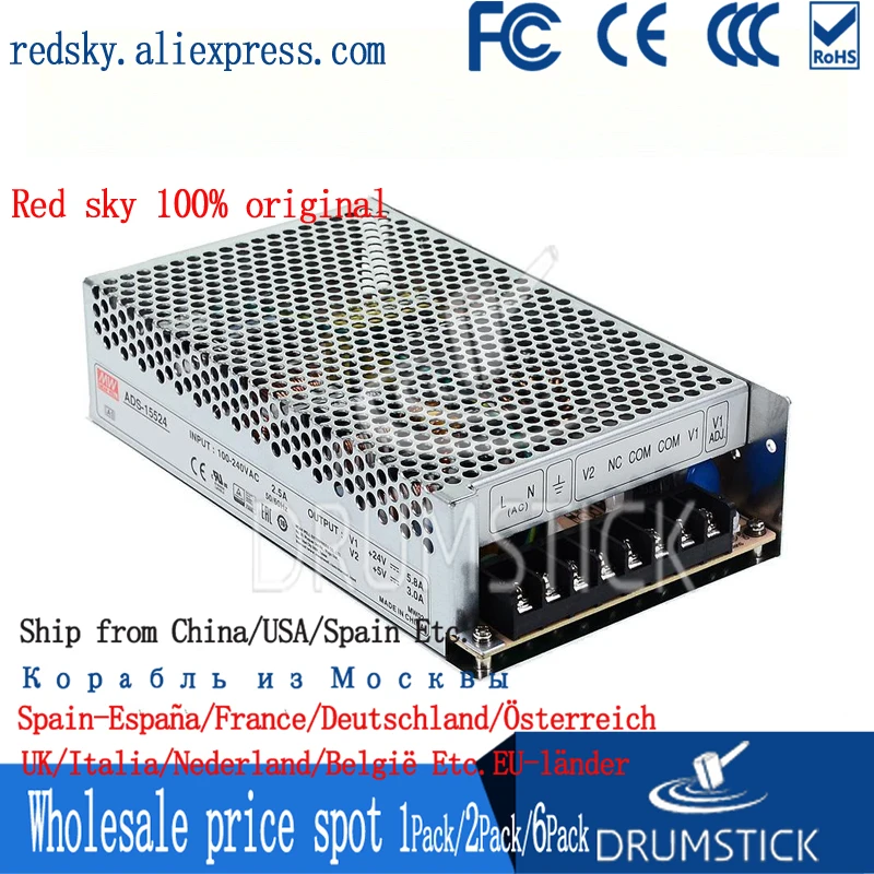 Meanwell ADS 15512 12V meanwell 155 153W одиночный выход с 5 V 3A Converter конвертером|12v meanwell|meanwell 12vmean well