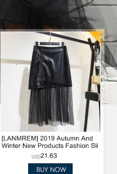 LANMREM Весенняя модная Новая эластичная юбка с высокой талией, с блестками и кисточками, универсальная женская сетчатая юбка YE588