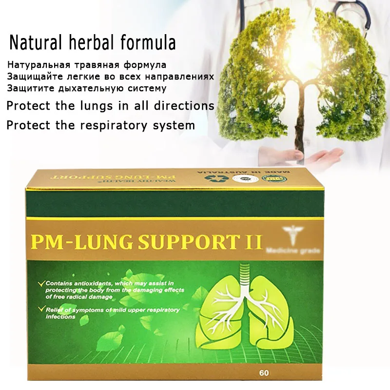 

Herbal ingredients clearing away heat toxic Purify the lung cough Respiratory health PM-LUNG SUPPORT 1box=60p