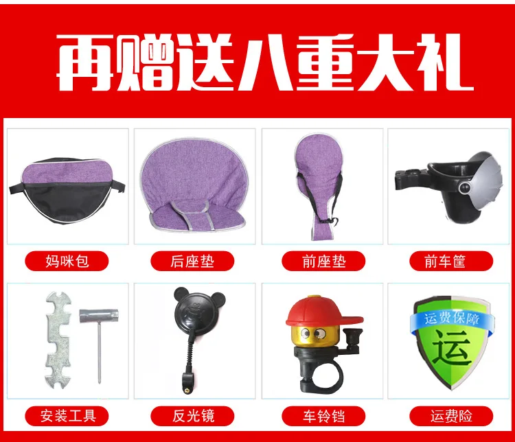 Двухместная трехколесная тележка для детей велосипед детская детское