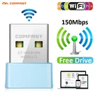 Бесплатный драйвер 150 Мбитс мини USB WiFi адаптер Беспроводная компьютерная сетевая карта Bluetooth 4,0 LAN Wi-Fi адаптер Антенна wifi приемник