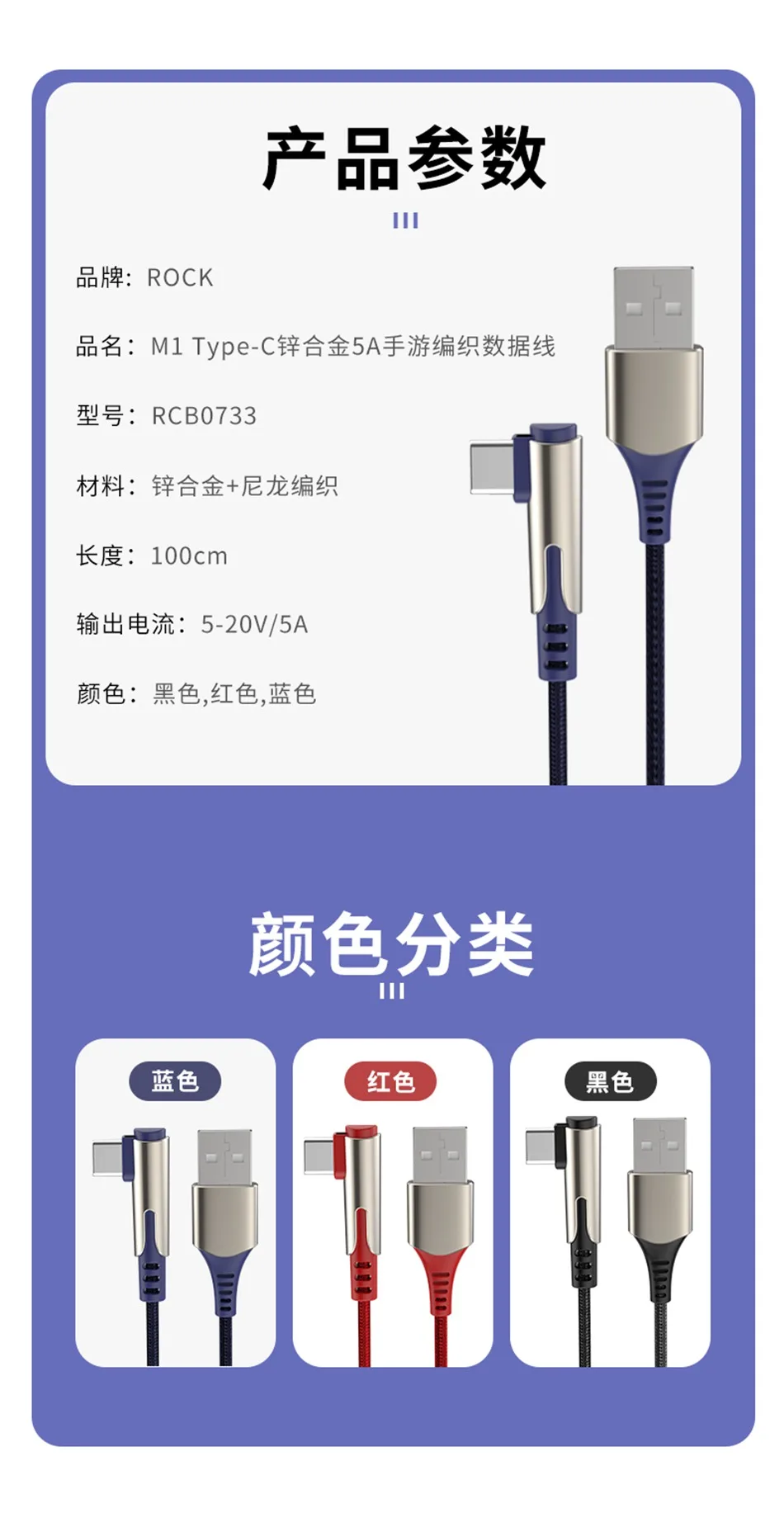 ROCK USB C кабель 5A Supercharge L форма изгиб usb type C кабель для huawei p20 lite P30 Pro Быстрая зарядка быстрое зарядное устройство кабель для samsung S10 S9 S8 Note 9 кабель синхронизации данных type-C для huawei mate 20 pro нейлоновая проволока для USB-C
