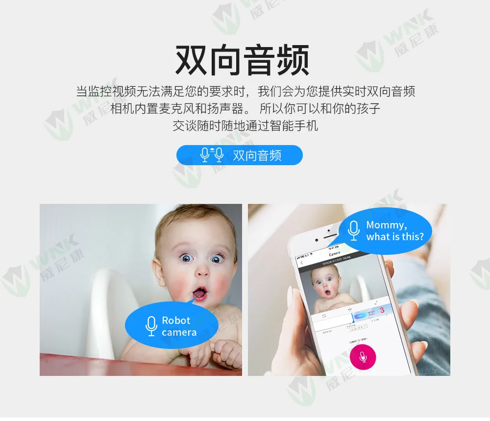 Умная камера робот 1080P IP wifi камера монитор для младенцев беспроводная камера Домашняя безопасность милый робот подарки для детей