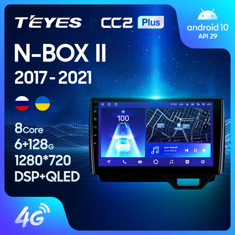 TEYES CC2L и CC2 Plus Штатная магнитола For Хонда Н-Бокс JF3/4 Honda N-BOX II 2 2017 - 2021 Right hand driver до