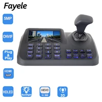 security 3axis 3d ptz camera joystick keyboard h 265 cctv video surveillance ip network controller 5 color lcd screen display