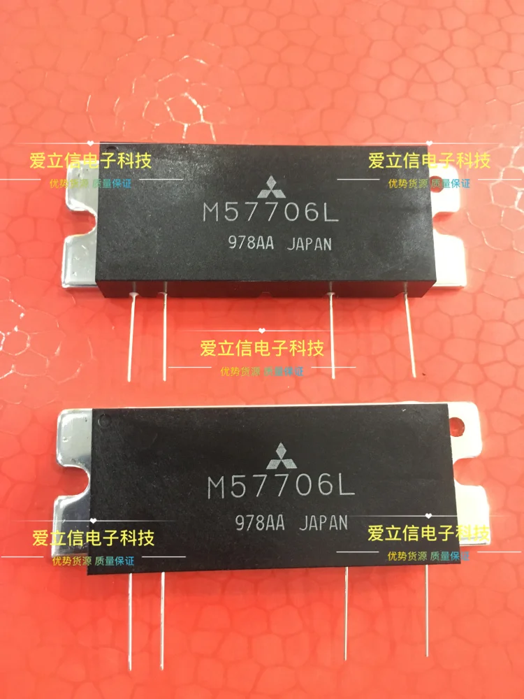 

M57706 M57706L brand new imported 100% original