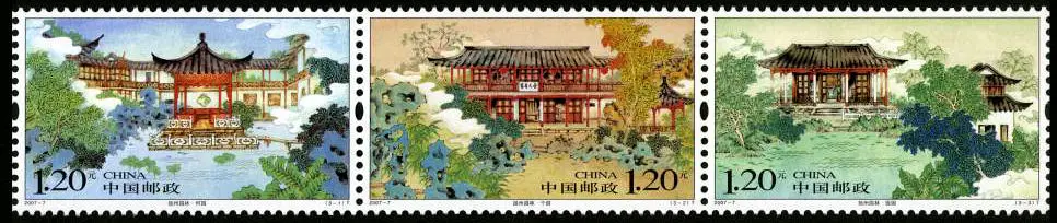 4 шт. в комплекте Yangzhou Garden 2007-7 Почта Китая почтовая коллекция | Дом и сад