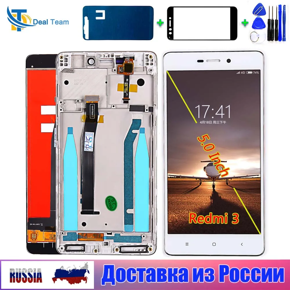Сенсорный экран с дигитайзером в сборе для Xiaomi Redmi 3/3Pro/3S/3S Pro/3X 5 0 дюймов 1280*720