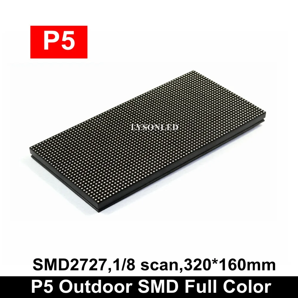 P5 открытый SMD полноцветный светодиодный модуль дисплея 64x32 пикселей, водостойкий P5 светодиодный видео дисплей Электронный такси светодиодный модуль знака