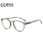 Новинка 2021 ульсветильник очки для чтения с полной оправой из поликарбоната мужские и женские мужские HD очки для чтения + 1,5 + 2,0 + 2,5 + 3,0 + 3,5 + 4,0