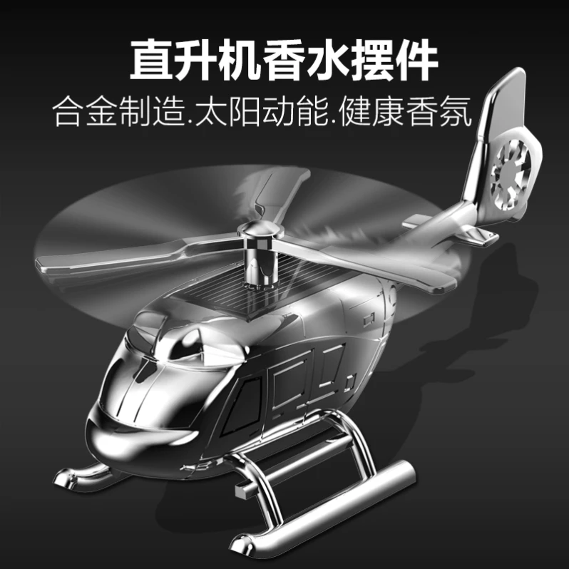 Лучший крутой подарок для дома и офиса фирменный магазин модель самолета на