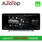 AUTOTOP 6G 128G 10,25 