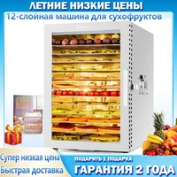 kwasyo 12 tray stainless steel food dehydrator visible dryers for vegetables and fruits moisture led light