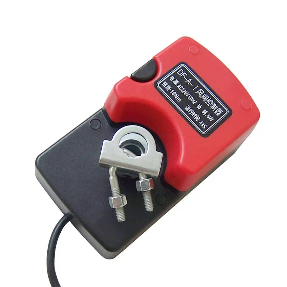 Электрический привод заслонки AC/DC 16Nm вентиляционный канал Управление|Двигатель