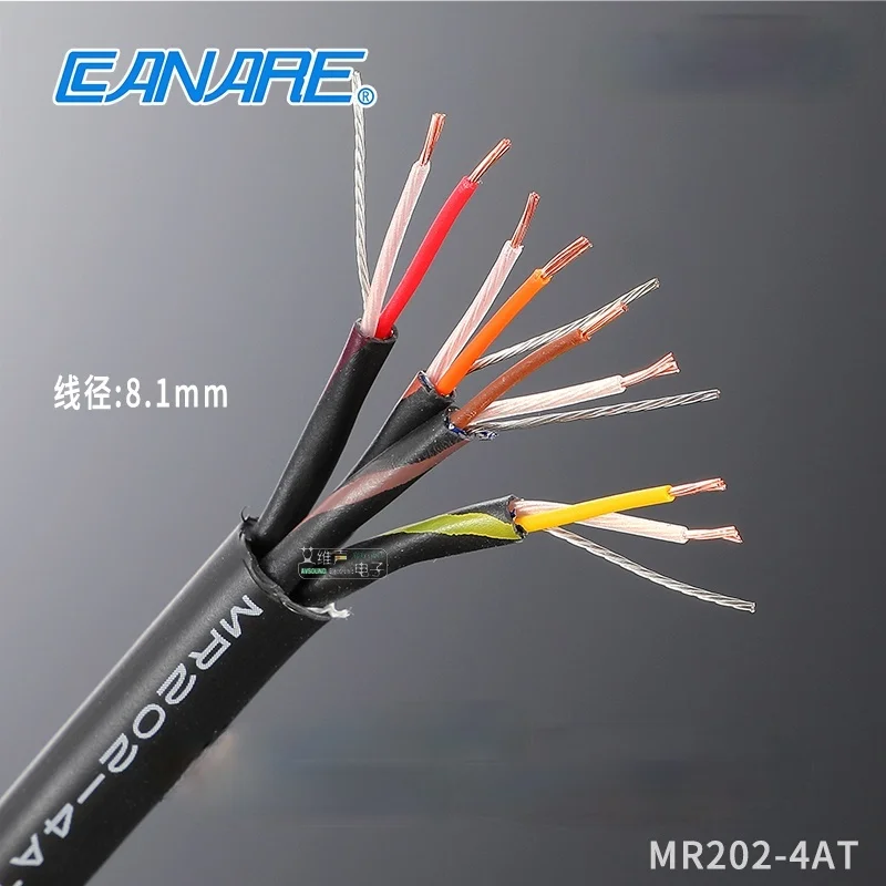 Аудиокабель CANARE MR202-4AT/8AT/16AT/24AT двухжильный четырехканальный экранированный из