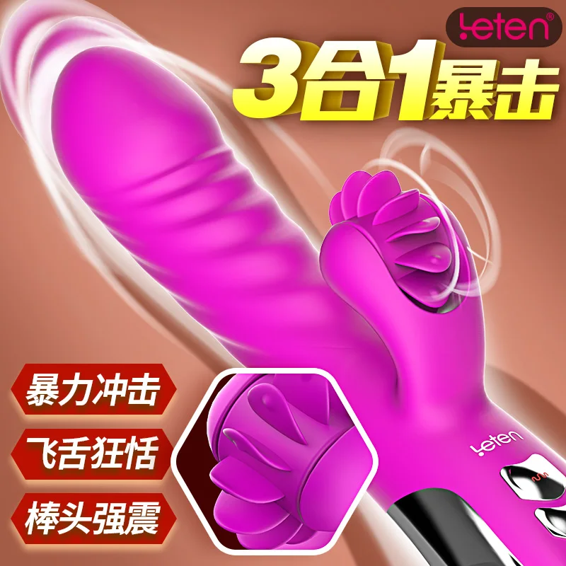 Мощный вибратор 3 скорости 7 частот женский фаллоимитатор игрушки для взрослых