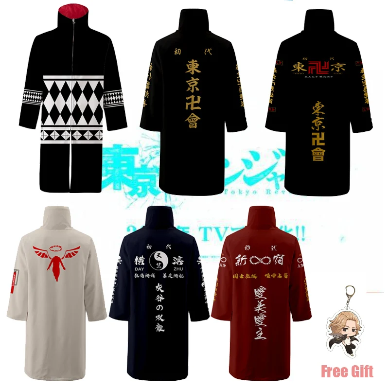 

Tokyo Revengers Short-sleeve Tees tops Polyester Takemichi Hanagaki T-shirt Sano Manjirou Ken Ryuguji Haori Anime t shirt