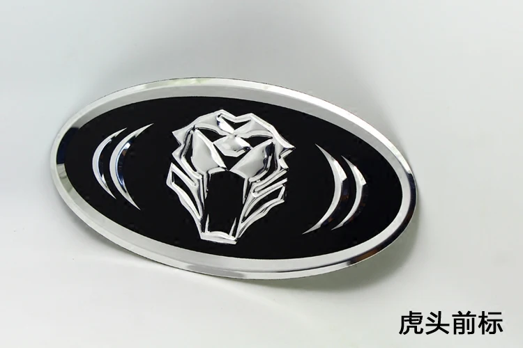 Автомобильный капот Tiger Tigris передний/задний багажник крышка рулевого колеса