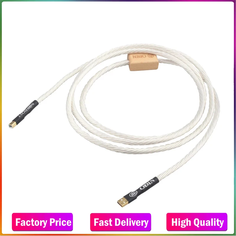 

Nordost Odin 2 decoder DAC data cable USB sound card cable A-B