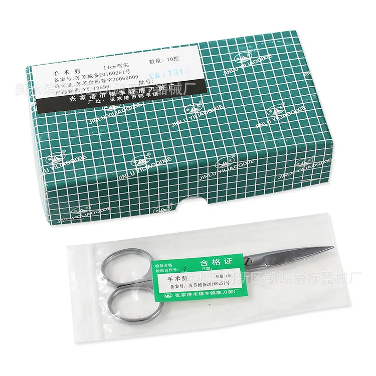 MTS 2 шт. прямые + Изогнутые медицинские ножницы из нержавеющей стали для удаления