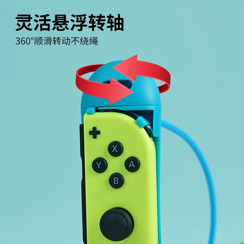 Скакалка NS Challeng Game Joy-Con с рукояткой Nintendo Switch для прыжков джойкон держателем