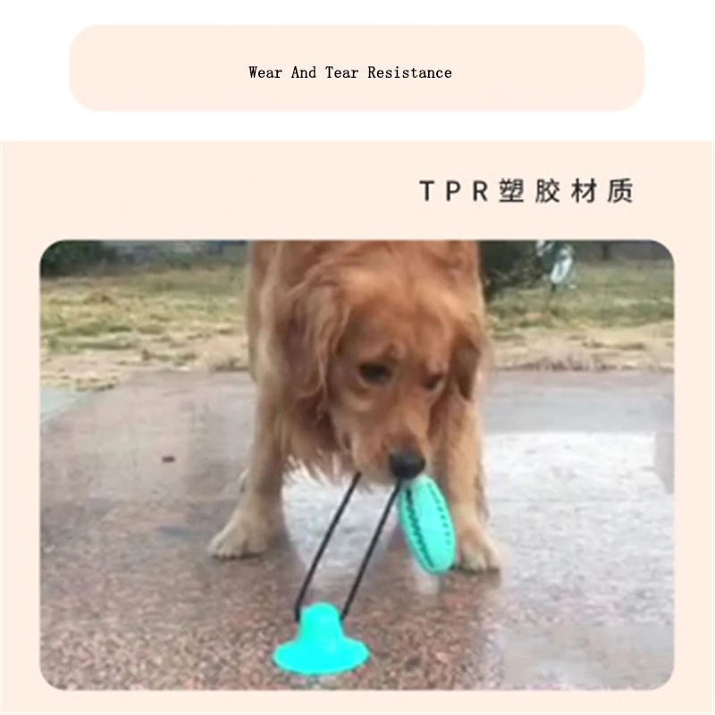 Игрушки для домашних животных силиконовые чашки всасывания канат собачья