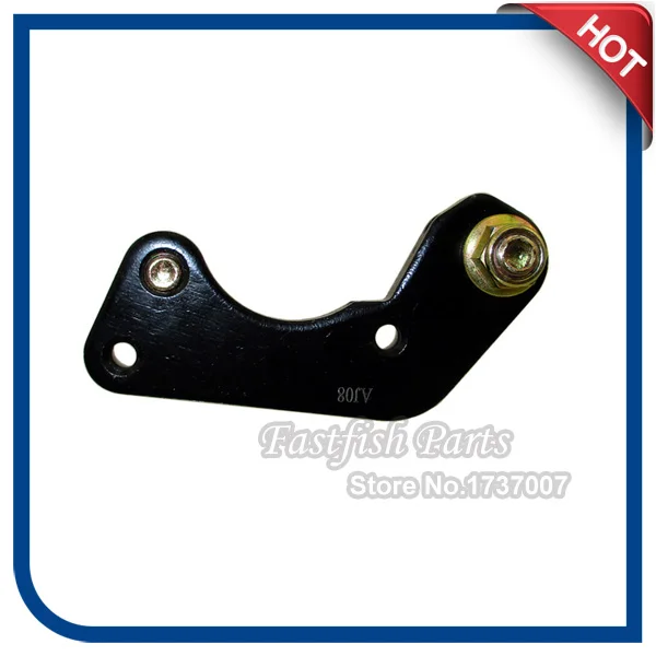 51 мм кронштейн для крепления переднего тормозного суппорта китайских